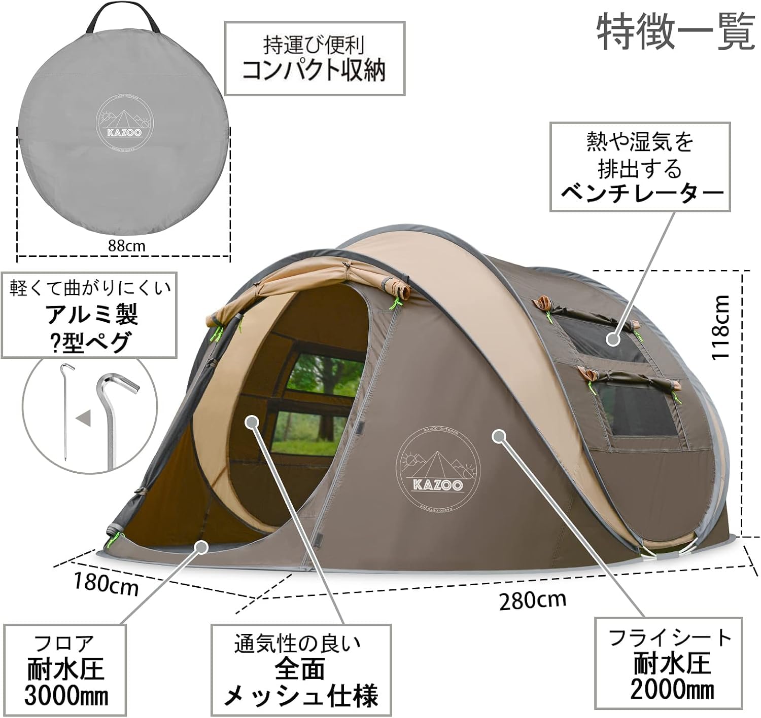 Amazon.co.jp: KAZOOキャンプ用自動屋外ポップアップテント防水用